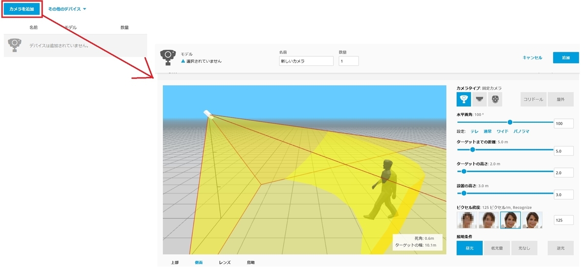 f:id:networkcamera:20190506001823j:plain f:id:networkcamera:20190506001823j:plain
