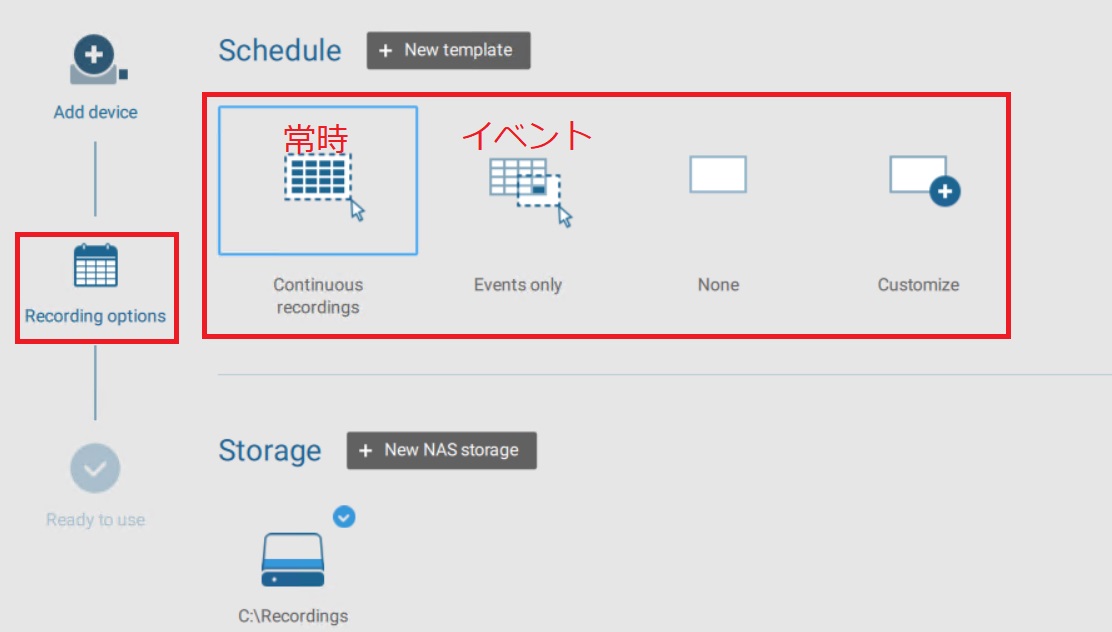 f:id:networkcamera:20190623183453j:plain f:id:networkcamera:20190623183453j:plain