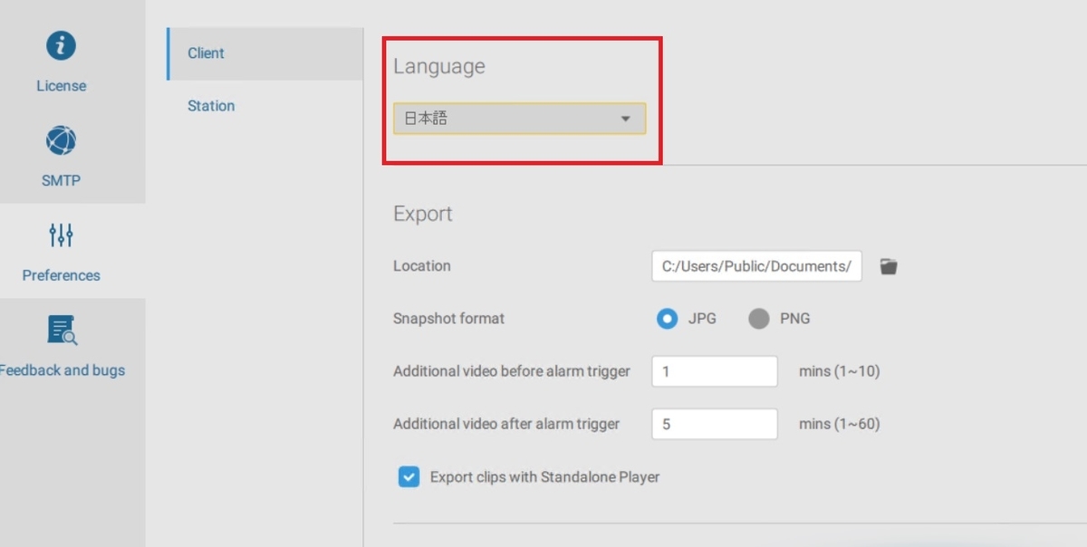 f:id:networkcamera:20190623185003j:plain f:id:networkcamera:20190623185003j:plain
