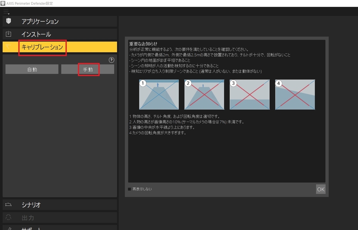 f:id:networkcamera:20191009135210j:plain f:id:networkcamera:20191009135210j:plain