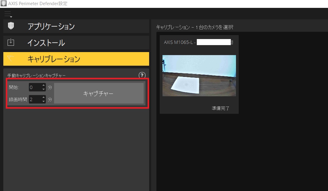 f:id:networkcamera:20191009135604j:plain f:id:networkcamera:20191009135604j:plain