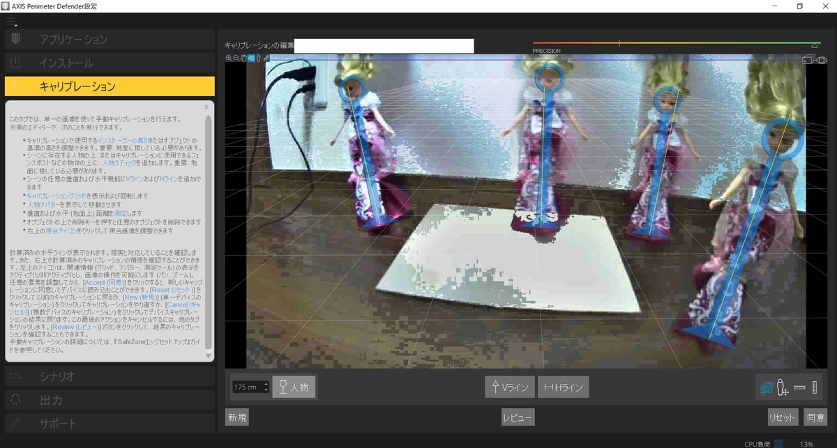 f:id:networkcamera:20191009144239j:plain f:id:networkcamera:20191009144239j:plain