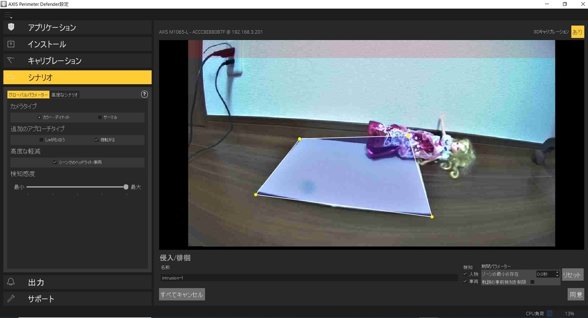 f:id:networkcamera:20191009151435j:plain f:id:networkcamera:20191009151435j:plain