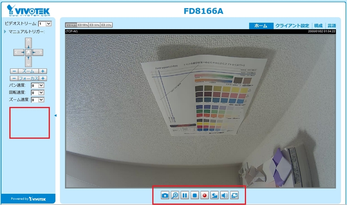 f:id:networkcamera:20191011164050j:plain