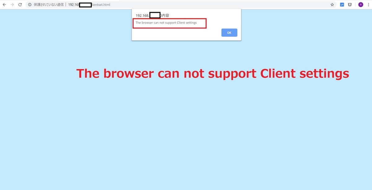 f:id:networkcamera:20191012193428j:plain