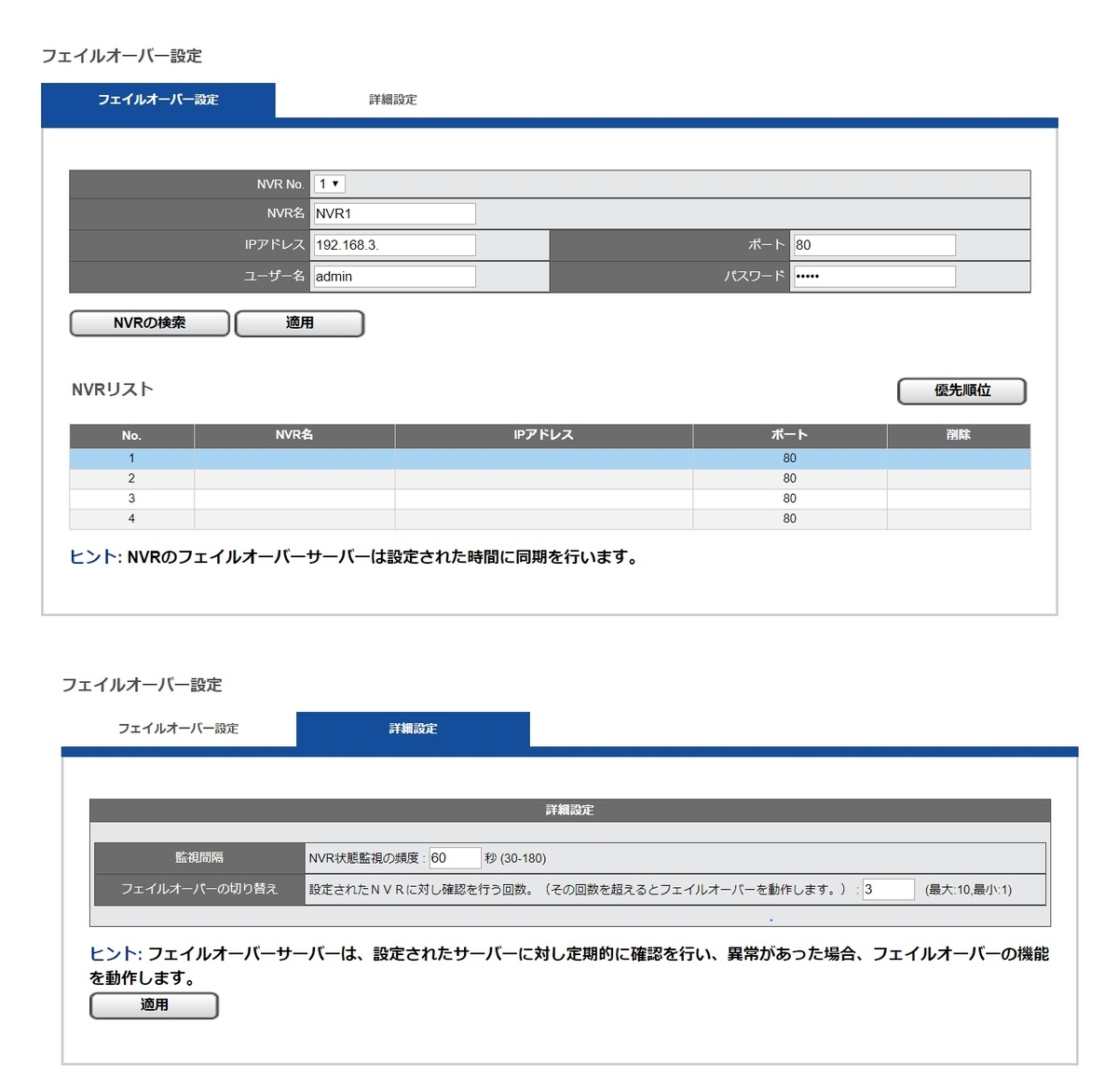 f:id:networkcamera:20191027010015j:plain