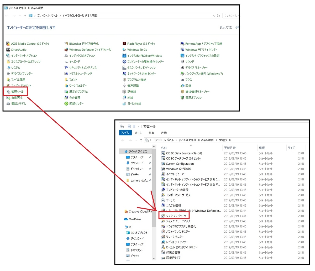 f:id:networkcamera:20191208205923j:plain f:id:networkcamera:20191208205923j:plain