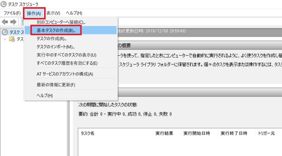 f:id:networkcamera:20191208210058j:plain f:id:networkcamera:20191208210058j:plain