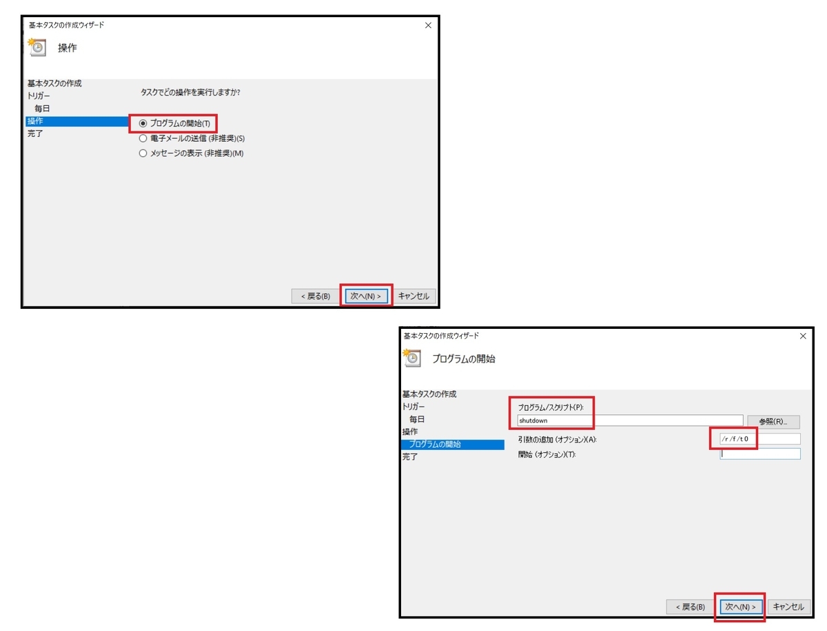 f:id:networkcamera:20191208211902j:plain f:id:networkcamera:20191208211902j:plain