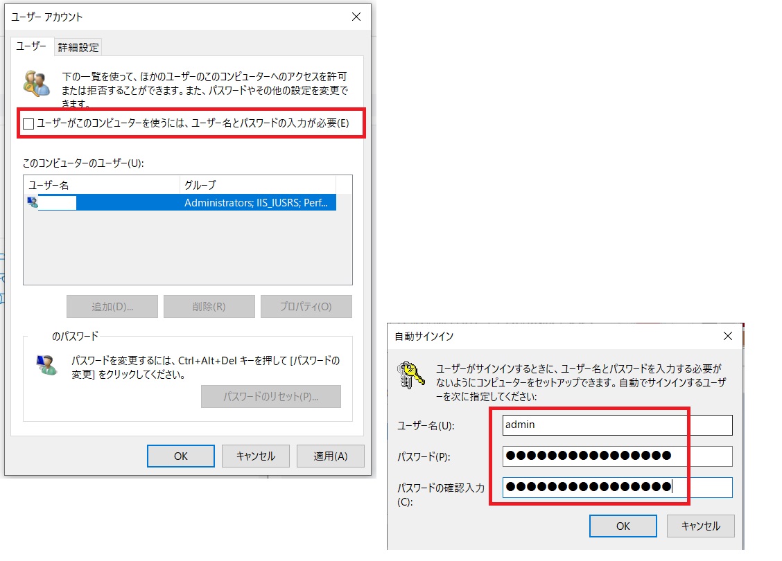 f:id:networkcamera:20191208212814j:plain f:id:networkcamera:20191208212814j:plain
