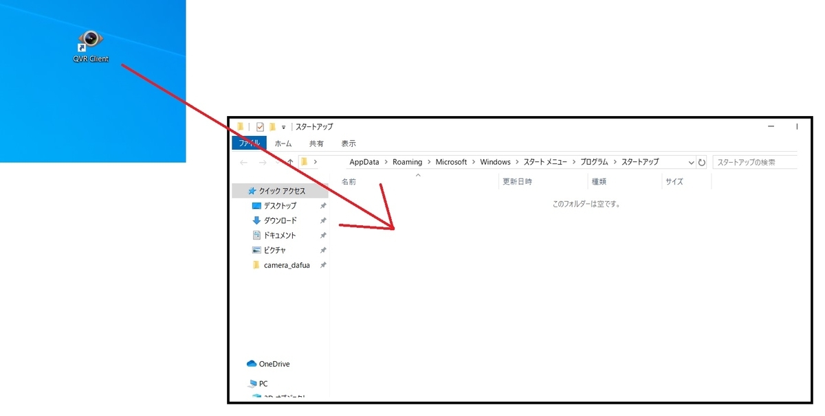 f:id:networkcamera:20191208213830j:plain f:id:networkcamera:20191208213830j:plain