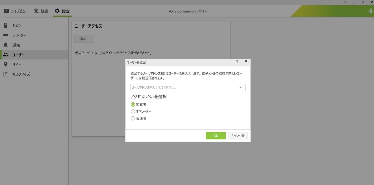 f:id:networkcamera:20191222022721j:plain f:id:networkcamera:20191222022721j:plain