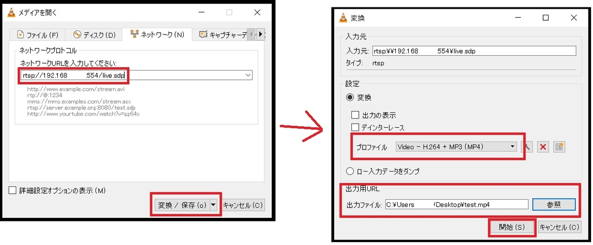 f:id:networkcamera:20200112193501j:plain f:id:networkcamera:20200112193501j:plain
