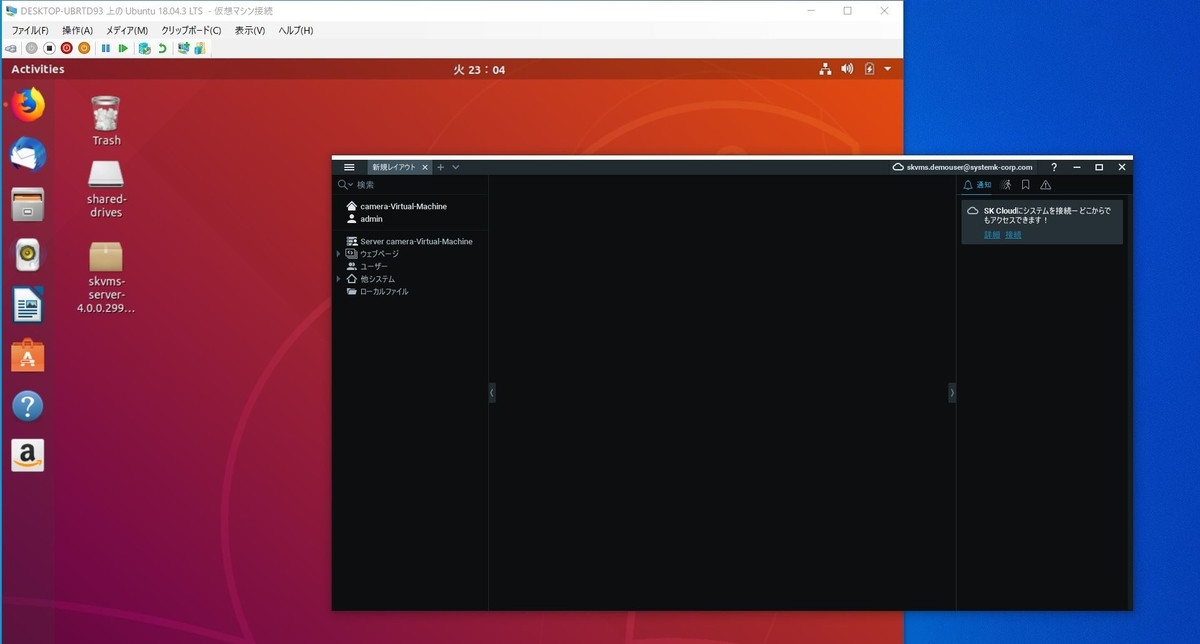 f:id:networkcamera:20200225233457j:plain f:id:networkcamera:20200225233457j:plain