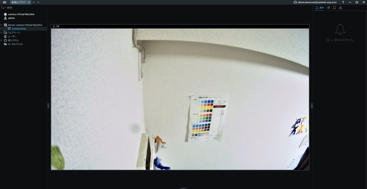 f:id:networkcamera:20200225234234j:plain f:id:networkcamera:20200225234234j:plain