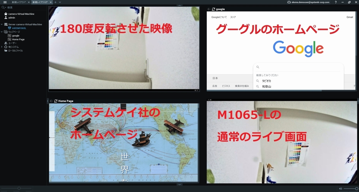 f:id:networkcamera:20200226000020j:plain f:id:networkcamera:20200226000020j:plain