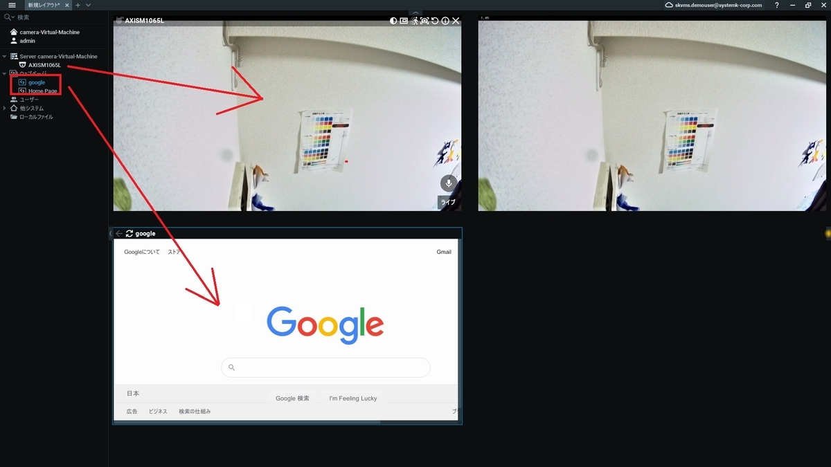 f:id:networkcamera:20200226000659j:plain f:id:networkcamera:20200226000659j:plain