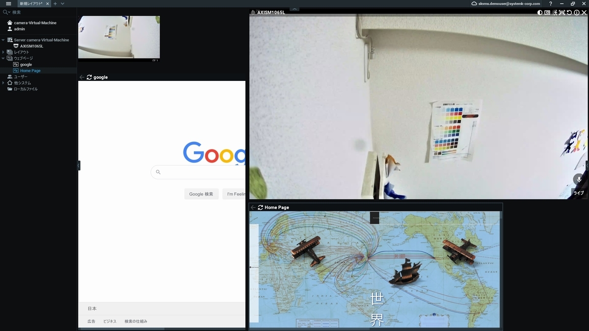 f:id:networkcamera:20200226002000j:plain f:id:networkcamera:20200226002000j:plain