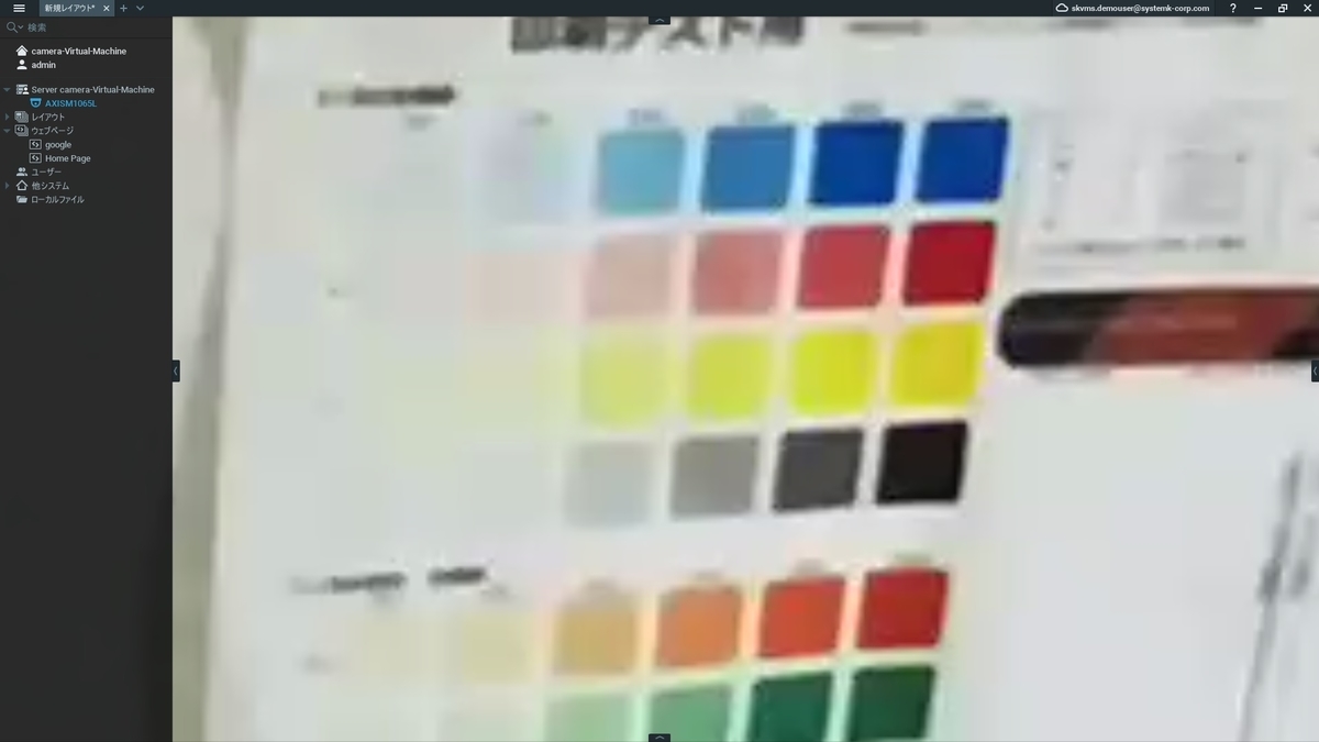 f:id:networkcamera:20200226002643j:plain f:id:networkcamera:20200226002643j:plain