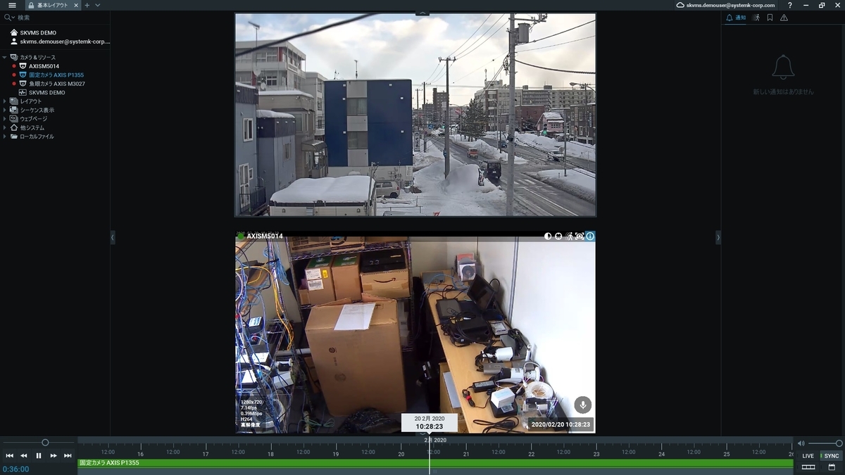 f:id:networkcamera:20200226003843j:plain f:id:networkcamera:20200226003843j:plain