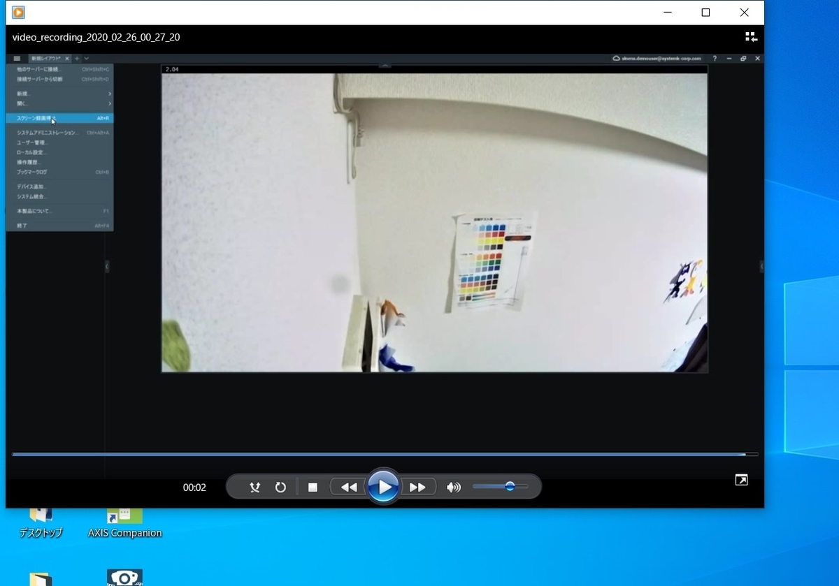 f:id:networkcamera:20200226004631j:plain f:id:networkcamera:20200226004631j:plain