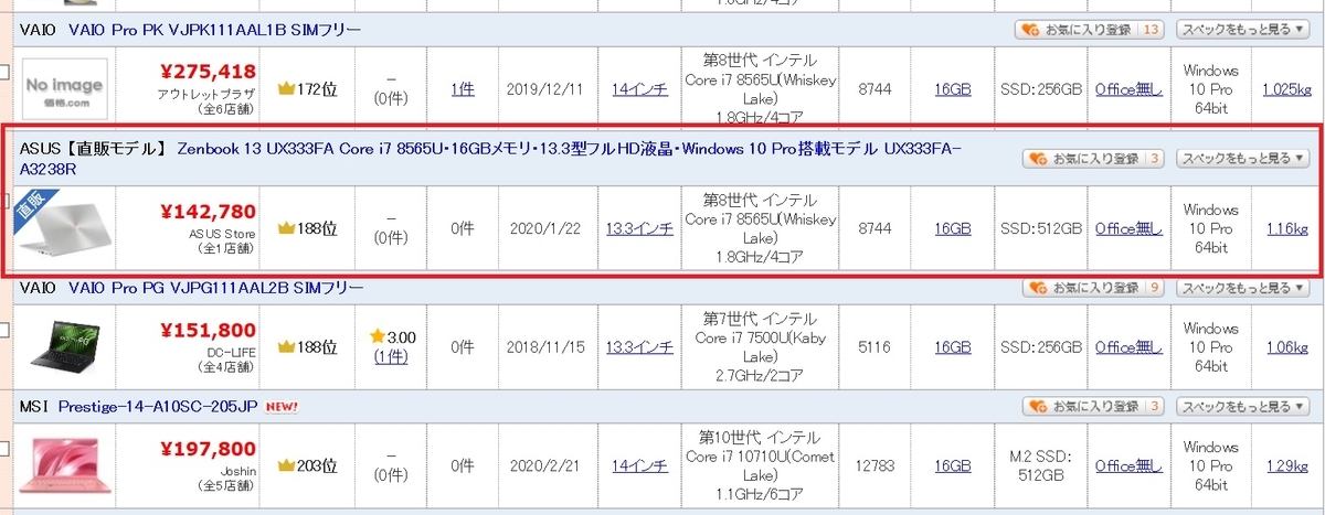 f:id:networkcamera:20200307192302j:plain f:id:networkcamera:20200307192302j:plain