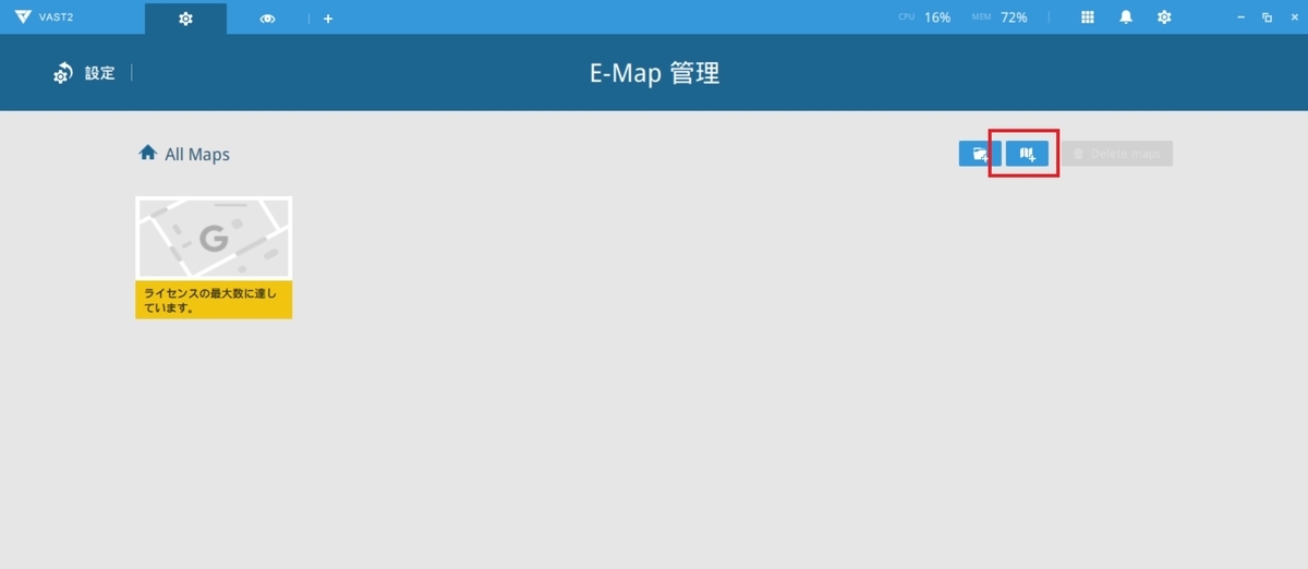 f:id:networkcamera:20200325154330j:plain