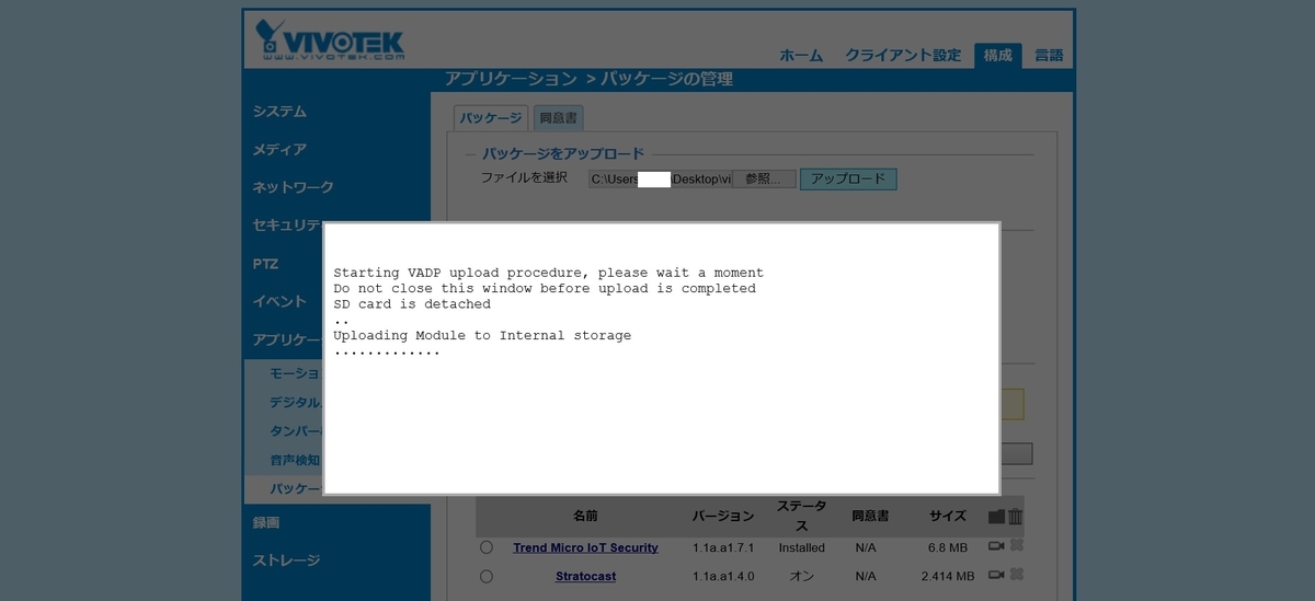 f:id:networkcamera:20200325214735j:plain f:id:networkcamera:20200325214735j:plain