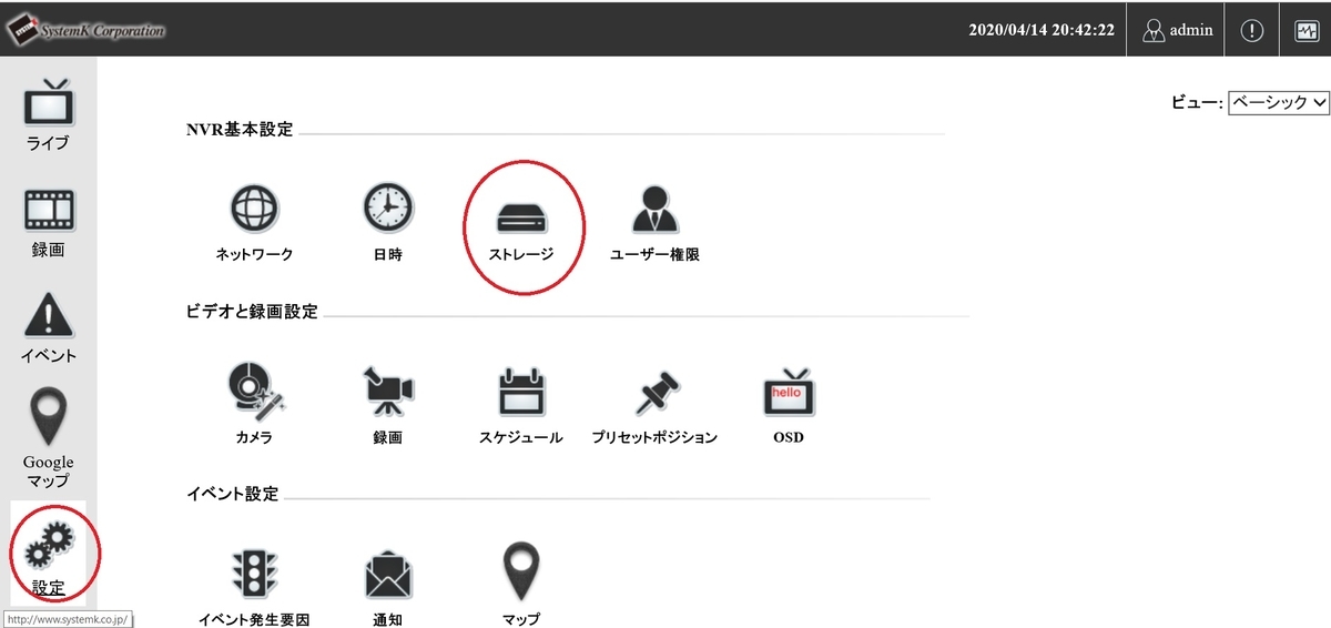 f:id:networkcamera:20200414204320j:plain