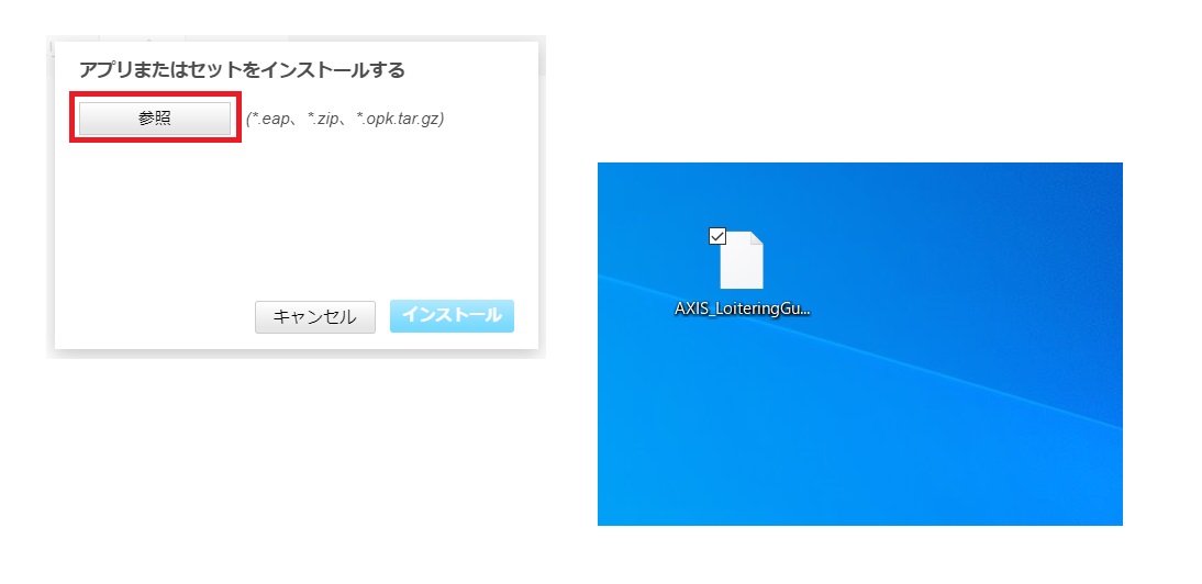 f:id:networkcamera:20200507231403j:plain f:id:networkcamera:20200507231403j:plain