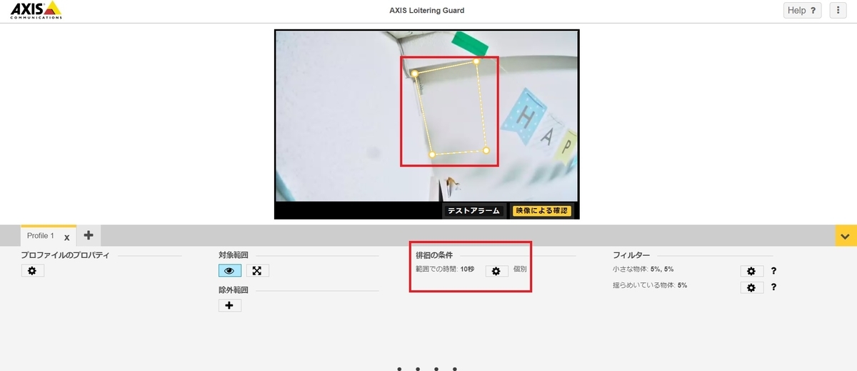 f:id:networkcamera:20200507233432j:plain f:id:networkcamera:20200507233432j:plain
