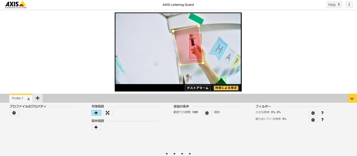f:id:networkcamera:20200507234208j:plain f:id:networkcamera:20200507234208j:plain