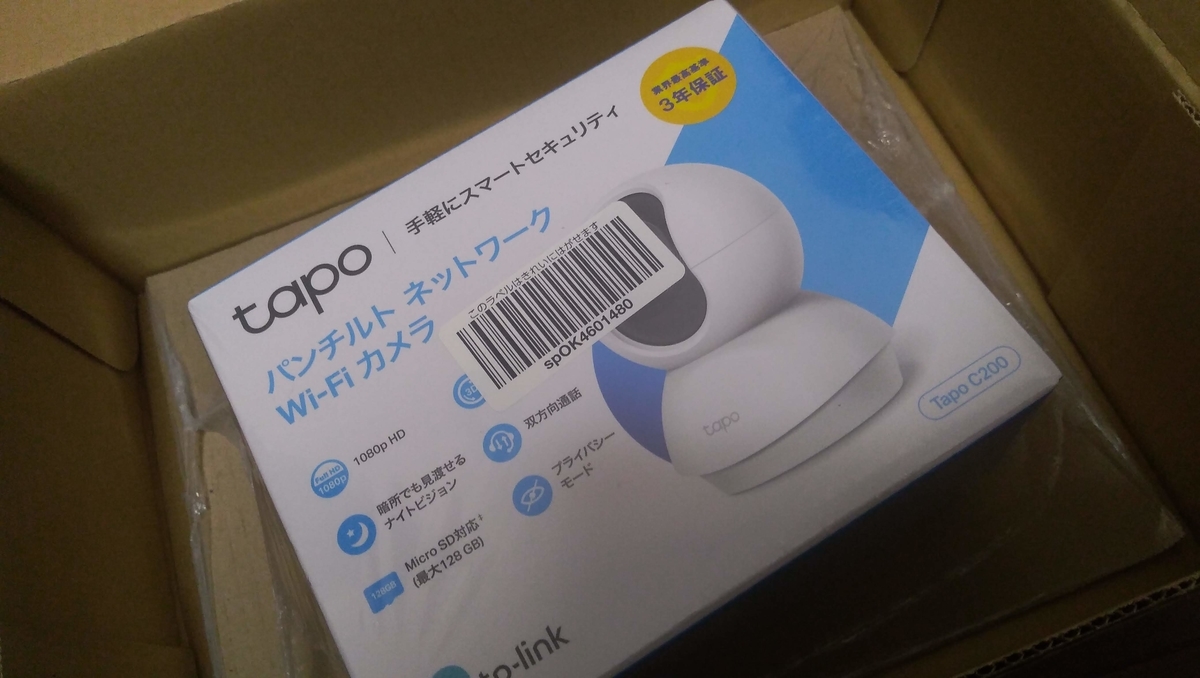 f:id:networkcamera:20200509161813j:plain f:id:networkcamera:20200509161813j:plain