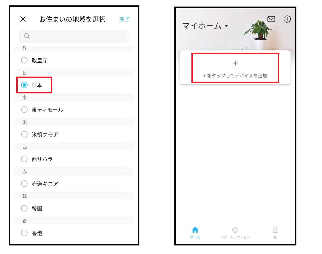 f:id:networkcamera:20200509165048j:plain f:id:networkcamera:20200509165048j:plain