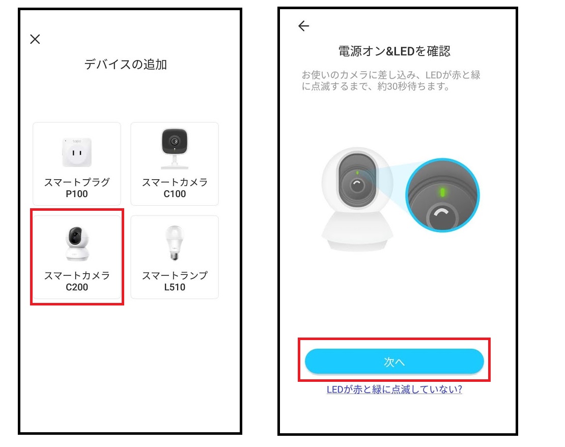 f:id:networkcamera:20200509165335j:plain f:id:networkcamera:20200509165335j:plain