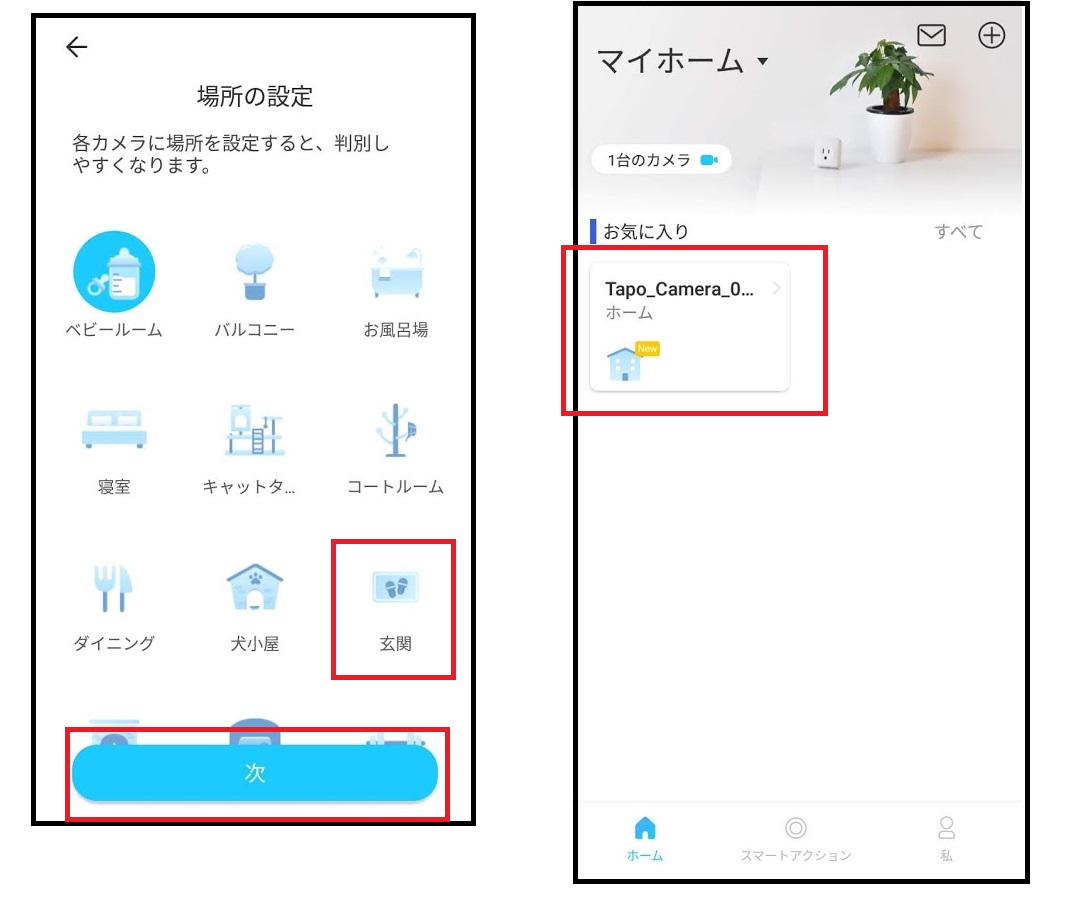 f:id:networkcamera:20200509172119j:plain f:id:networkcamera:20200509172119j:plain