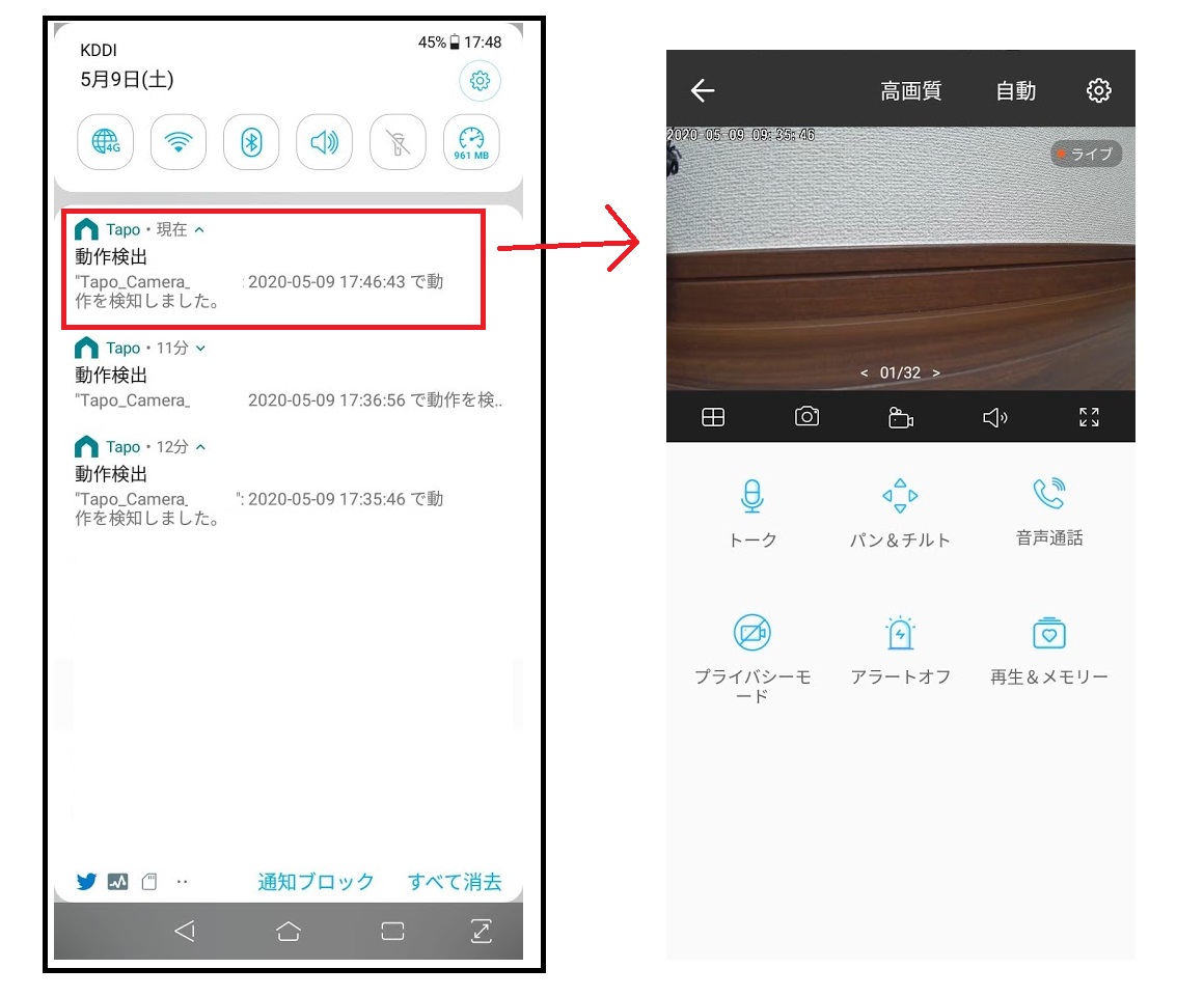 f:id:networkcamera:20200509180300j:plain f:id:networkcamera:20200509180300j:plain