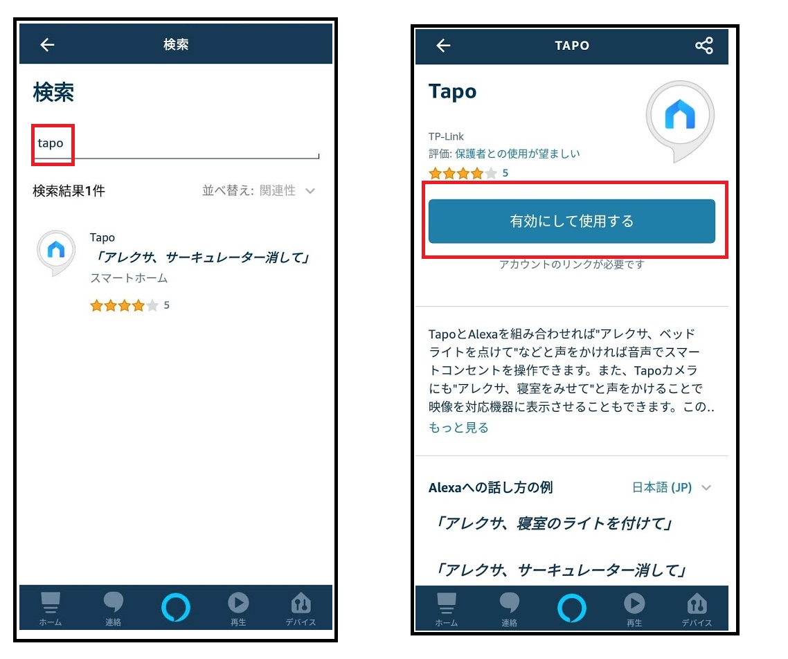 f:id:networkcamera:20200509180816j:plain f:id:networkcamera:20200509180816j:plain
