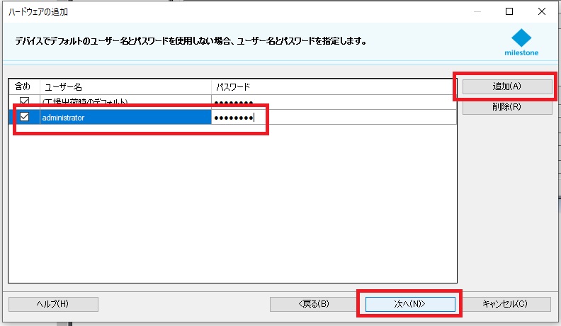 f:id:networkcamera:20200509201501j:plain f:id:networkcamera:20200509201501j:plain