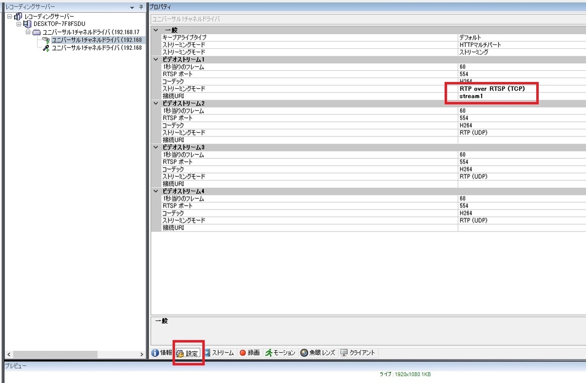 f:id:networkcamera:20200509202647j:plain f:id:networkcamera:20200509202647j:plain