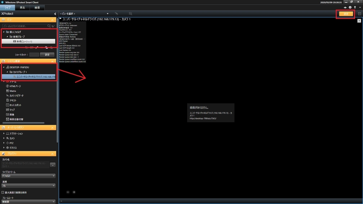 f:id:networkcamera:20200509203140j:plain f:id:networkcamera:20200509203140j:plain