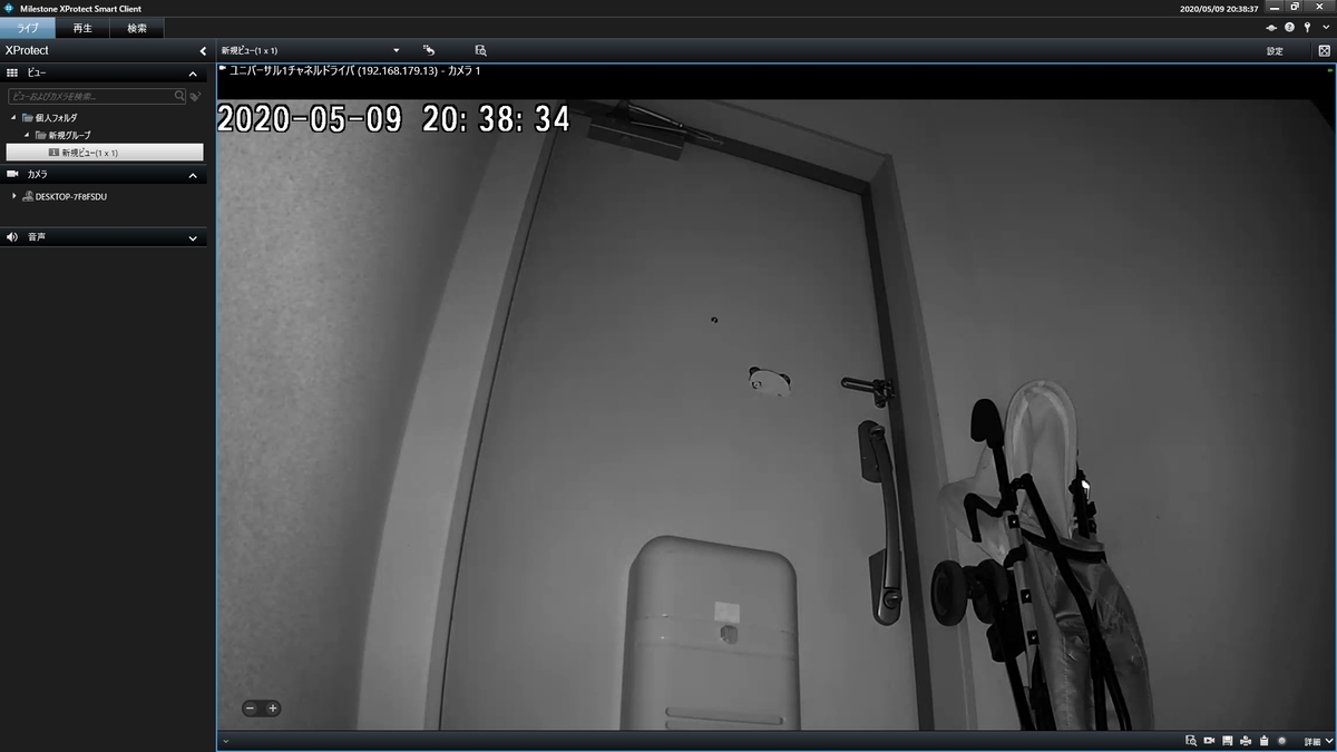 f:id:networkcamera:20200509203921j:plain f:id:networkcamera:20200509203921j:plain