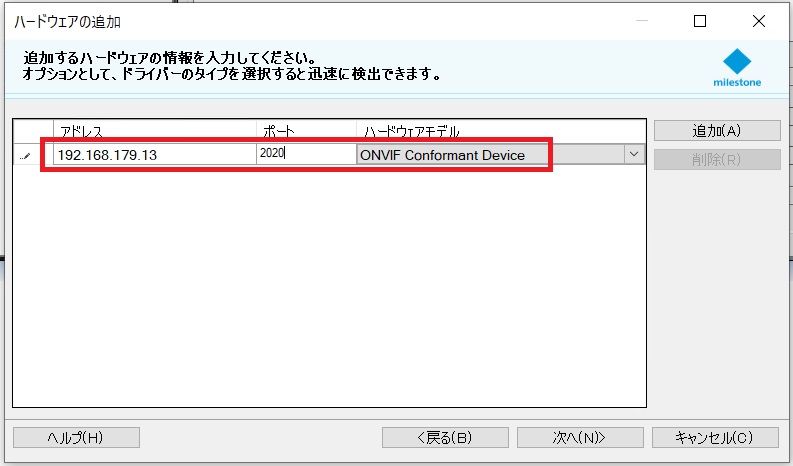 f:id:networkcamera:20200509235526j:plain f:id:networkcamera:20200509235526j:plain