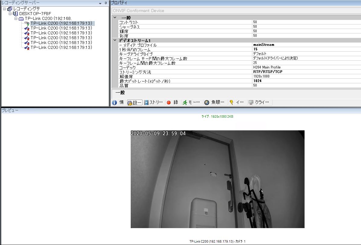 f:id:networkcamera:20200509235928j:plain f:id:networkcamera:20200509235928j:plain