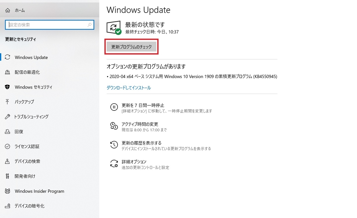 f:id:networkcamera:20200511104639j:plain