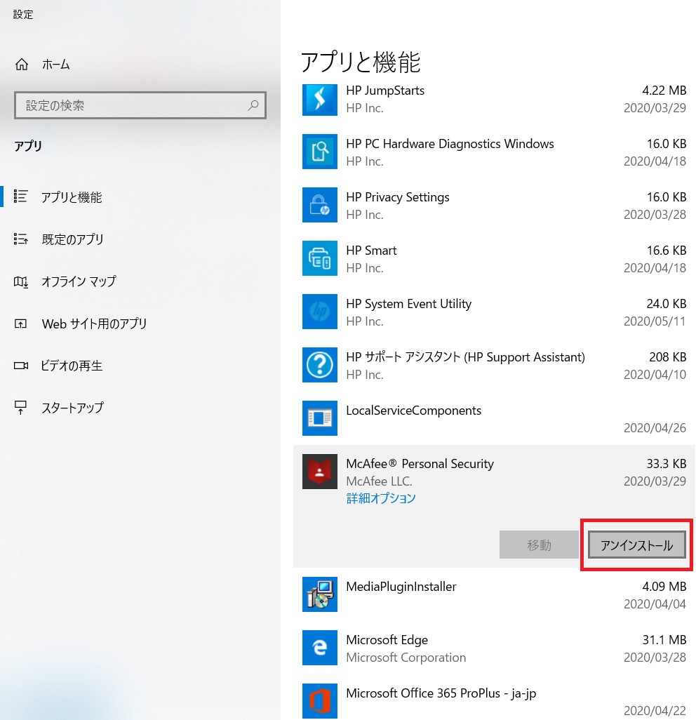 f:id:networkcamera:20200511110008j:plain