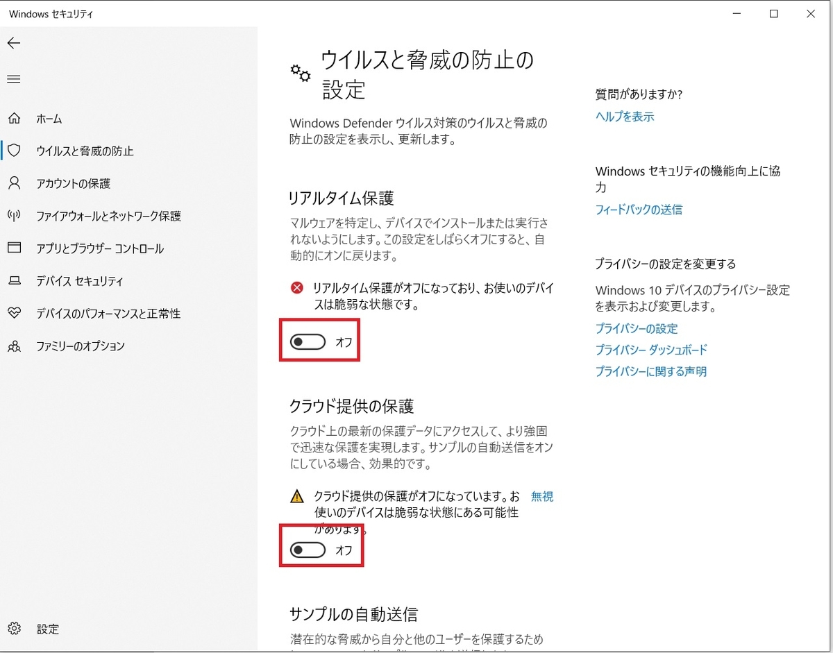 f:id:networkcamera:20200511112645j:plain