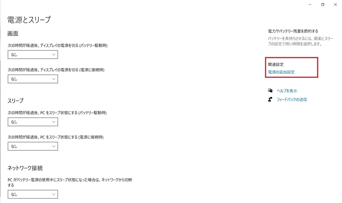 f:id:networkcamera:20200511124858j:plain