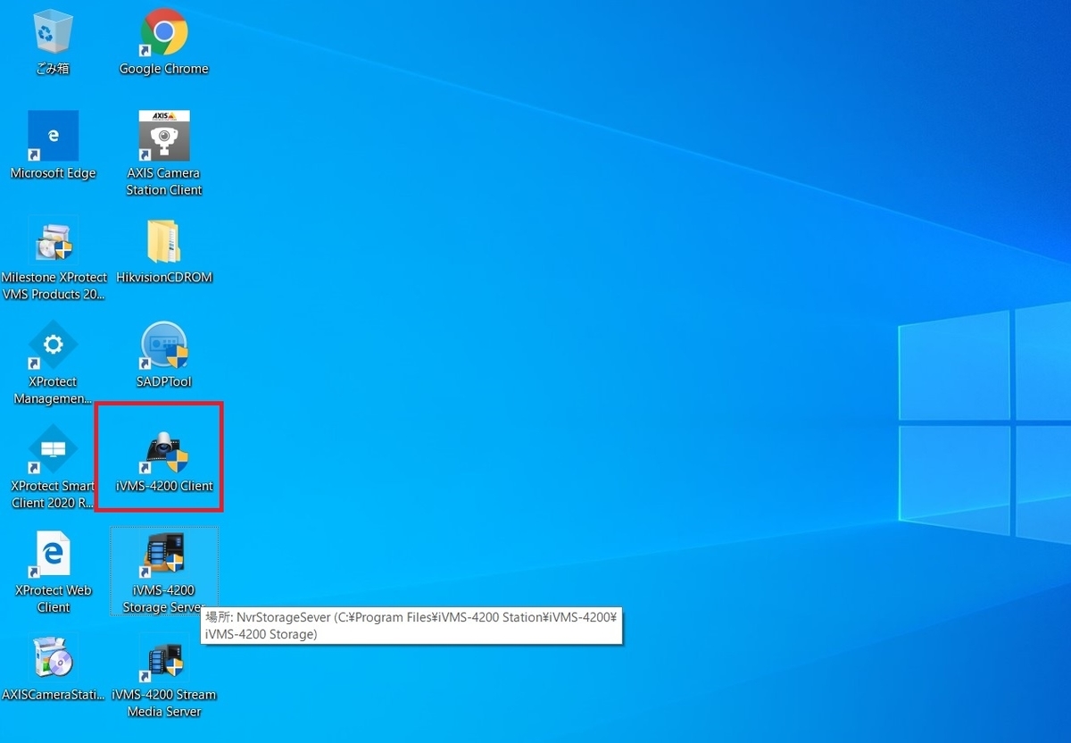 f:id:networkcamera:20200523184723j:plain f:id:networkcamera:20200523184723j:plain