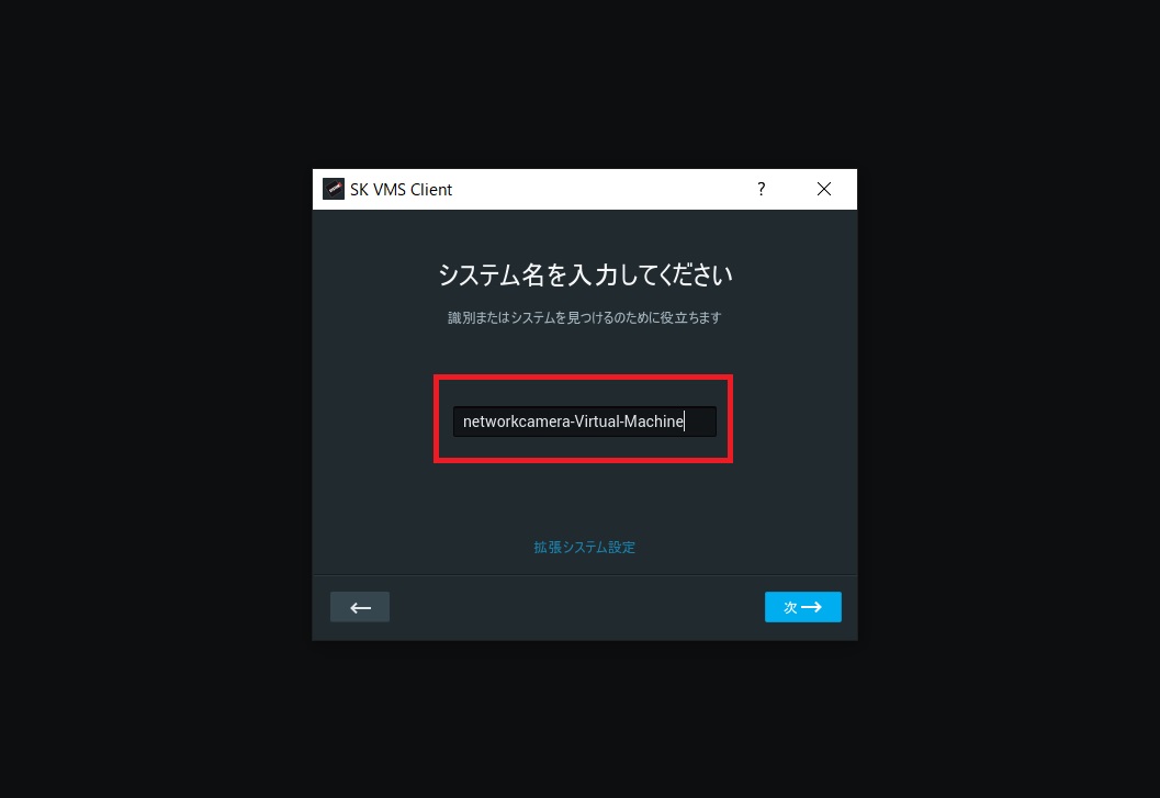 f:id:networkcamera:20200613224333j:plain